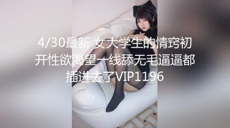 ★☆福利分享★☆【别样性爱❤重磅核弹】BJ大佬同款大神 ▶净士◀ 与多位极品『美女』性爱私拍 萝莉 御姐 纹身小太妹 全都骚爆了