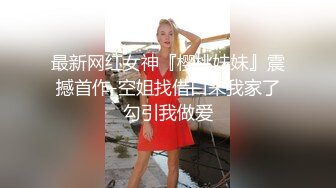  办公桌上爆操上门服务家政老师