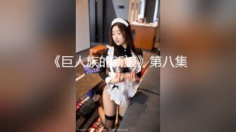 【下】下班喂斯文上司我的大黑屌 让他臣服在我的胯下～