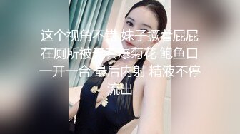 【小舞酱】顶级炸裂高能预警！推特13万粉萝莉风coser可盐可甜T娘露脸私拍，嗲声嗲气3P前后夹击直男最爱 (3)