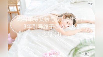 草莓原创 - 轻熟巨乳家政的淫荡诱惑 - 西子