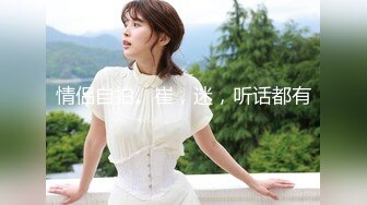 皇家华人出品 HJ-082 强奸董事长的美女秘书