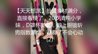 STP17385 颜值不错性感红唇妹子，舔弄摸逼调情穿上制服后入抽插猛操