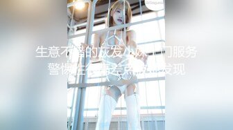 [mdvhj-063] 「お母さんを許して」娘の旦那のデカチンに我を忘れてイキまくる母…第四章 よしい美希