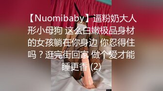 这女的身材真好，好想变成那个尼哥，哭了。