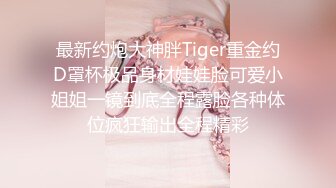 【颜值网红女神难得露B秀】漂亮眼睛被窝里出来，啥也没穿，揉捏大奶子，翘起极品美臀镜头前掰穴，一线天馒头逼很诱人