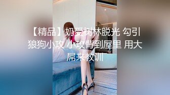 【新片速遞】 超级凶的妹子~激情啪啪大秀❤️下面操着上面吃着~喊着姐夫快操死她，往BB里面射❤️真的是太骚了啊！[1.8G/MP4/02:39:57]