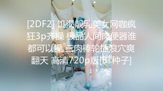 OnlyFans万人求购COSPLAY百变女神极品反差嫩妹minichu收费自拍很有撸点150P+15V