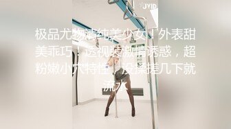 麻豆傳媒 MD0132 稚嫩人妻的挑逗 背著叔叔偷偷做愛 蘇暢