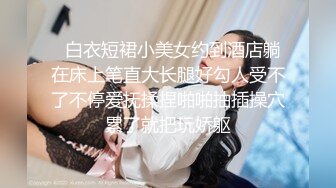 众筹购得摄影大师高端作品【婕咪❤️漂泊在网咖渡日的少女】睡梦中被扒光啪啪啪大奶子乱颤