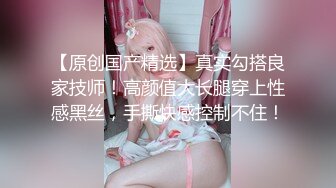 91网红F罩杯腿女神 (1)