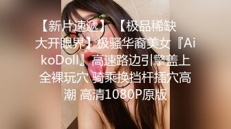 高端泄密流出❤️零零后大学生美女张美花穿着情趣内衣被男友调教吃屌一边草一边打脸