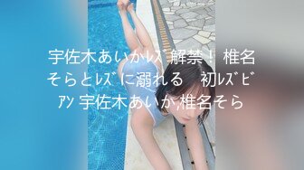 【媚黑❤️美女野兽】极品白皙嫩妹被黑鬼无爆肏 反差肤色冲击视觉 巨根抽送小穴极湿 娇媚吟喘欲仙欲死 内射淫靡汁液[2.6G/MP4/1:01:30]