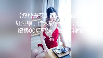 极品身材国产主奴『桃子』多场景裸读《少妇白洁》美女被按摩棒玩弄失声