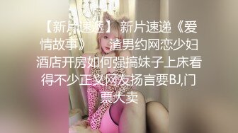 -猥琐男户外偸拍短裙少妇被发现后扒开多毛粉红小穴给他口爆