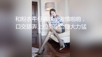 周六福珠宝女厕全景偷拍多位漂亮的高跟黑丝女店员的各种极品美鲍鱼