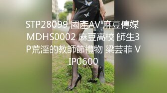 【全網首發】《重磅☀極品☀泄密》推特氣質女王長腿反差女神！淫蕩美嬌娘【美杜莎】最新私拍，約炮金主戶外露出調教3P4P多場景～稀缺勁爆收藏7K23121905【全網首發】《重磅☀ (3)