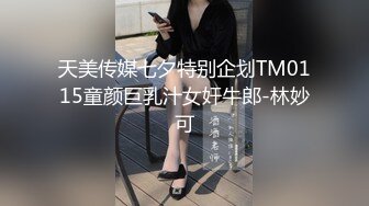 【新片速遞】 G罩杯爆乳小姐姐！露奶装美腿高跟鞋！翘起美臀对着镜头，往上视角猛扣骚穴，表情一脸淫荡好骚