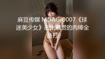 对白刺激☀️撩妹大神公司肉Z反_差婊女同事【嘉嘉】雪白美乳翘臀☀️高潮喷水☀️浑身抽搐☀️绝对真实附赠淫荡聊天记录 (2)