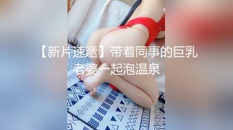 《爱情丶故事》网聊良家骚女开房操逼，扒掉内裤扣穴