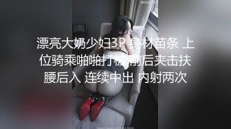 妖娆魅惑女神长腿气质尤物御姐女神动漫cos，魔鬼身材女神多体位蹂躏爆草，极度淫骚疯狂榨精 高潮浪叫1