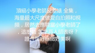 【国产AV首发❤️星耀】精东影业独家专栏JDKR-24