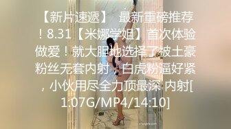 蜜桃影像傳媒 PME211 把小妹當成我的專屬性玩物 宋雨川