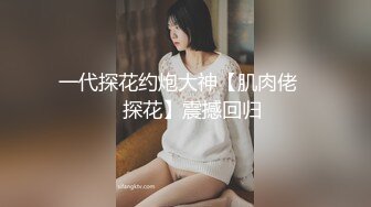 【新片速遞】  重口性感反差SM女王【Miss若依】，性感连衣裙调教下等厕奴，M手捧黄金吃掉，圣水伺候极致羞辱！