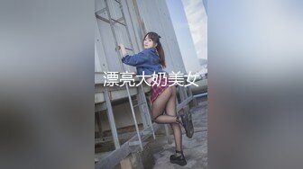 牛逼约炮大神『学妹征服者』玩操众制服JK学妹 操遍极品学妹无毛嫩逼美穴 完美露脸