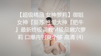 STP26249 【纯欲天花板童颜KIKI最新回归收费房】腹肌马甲线，无毛粉嫩骚逼，大黑屌抽插边插边喷水，圆润美臀骑乘深入