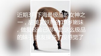 国产麻豆AV 皇家华人 天美传媒 TM0036 老婆卖身缓债-下 终于还清债务了，老婆的身体却不满足 伊靖瑶