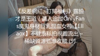 蜜桃传媒PME107约炮大奶少妇竟是自己亲妈