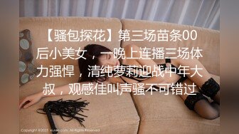  最新性爱重磅核弹国宝级女神Couple最新定制剧情爆乳制服美女用身体惩罚 激操3P小穴射满精液