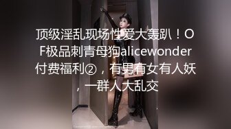 ❤️ Stripchat站，日本小姐姐【ymdm】两女一男双飞大战，边操边舔逼，双女翘屁股，轮流后入爆操