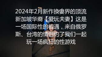 模特级网红女神！长发红唇超性感！撩起长裙珍珠丁字裤，翘起美腿假屌插穴