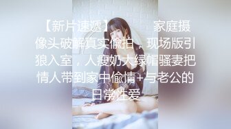 【新片速遞】妹子脱光衣服躲在厕所拍裸条自慰,外面有人敲门,吓得尿都尿出来了