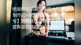 STP25410 罕见无毛一线天满天穴，柔软奶子粉嫩小妞，假屌伺候再操逼，正入抽插奶子直晃，操的妹子啊啊叫，掰开看洞洞特写 VIP2209