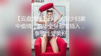 【新片速遞】  ✿网红女神✿ 最新超人气爆乳貌美少女▌小桃酱▌捆绑调教发情小桃 蒙眼极致感受挑逗快感 爆肏嫩穴内射浓精