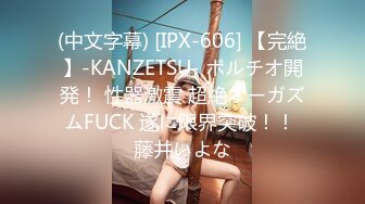 【自整理】一个人也能玩儿出花来 野外全裸直播被偷拍 Pornhub博主【127V】 (9)