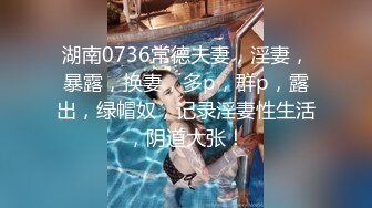 无码流出 HYPN-022 被以前的社长如今的楼道管理员催眠后被强奸的美女秘书 加藤ももか