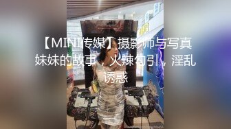 【百度云泄密】老公因满足不了大奶老婆的性欲,找猛男来操老婆,干的白浆直流