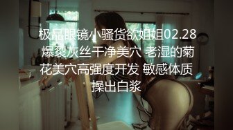 ★☆全网推荐☆★王者泄密流出极品眼镜反差婊校花美女刘璐与金主爸爸换装情趣内衣性爱视频与艳照