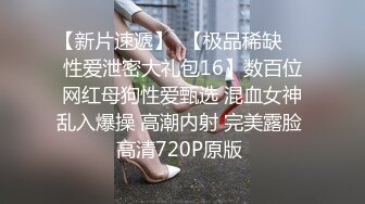 御姐范极品颜值女神！168CM黑丝美腿！拨开内裤超肥美穴