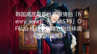 SP站极品国产女神Eliauk_Q【139V】 (28)