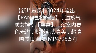 【全網首發】【稀缺】【群交派對★視覺盛宴】極品紋身女神『Meaw』2023性愛群交私拍★輪番爆操騷貨文身女神 高清1080P原版～稀缺資源勁爆收藏 (2)