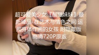 OF订购，秀人巨乳身材傲人中日混血内地顶级平面模特【林美惠子】私拍，露脸道具抽插紫薇白浆泛滥