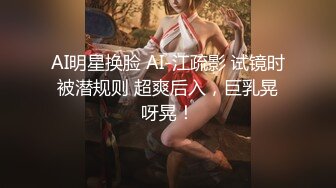 胴体鉴黄淫妻绿帽 高端私密推特甄选 爆乳嫩穴 爆操极品女神