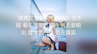 蜜桃臀美乳 打桩式口交【延安安】 口交啪啪 骑马射箭 骑乘位啪啪合集【90v 】 (73)