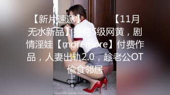 极品颜值露脸小仙女小姐姐『人间尤物』✿一天不露出就难受 穿着女儿服又偷偷跑去户外掰b了 幸好没有被看见