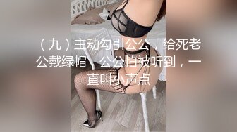 【猎奇稀缺大开眼界】极品贫乳姬嫩屄学生妹羞耻露出 商场公厕电梯啪啪内射 奶水化作淫水 抽插带出大片汁水喷溅 (1)